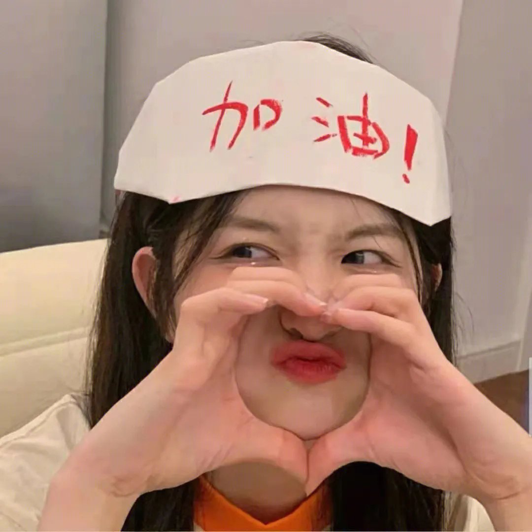 欢乐啊，生命